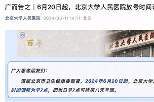 戏剧性拉满？日本高中球队中圈吊射、倒钩破门，最终却遭绝杀